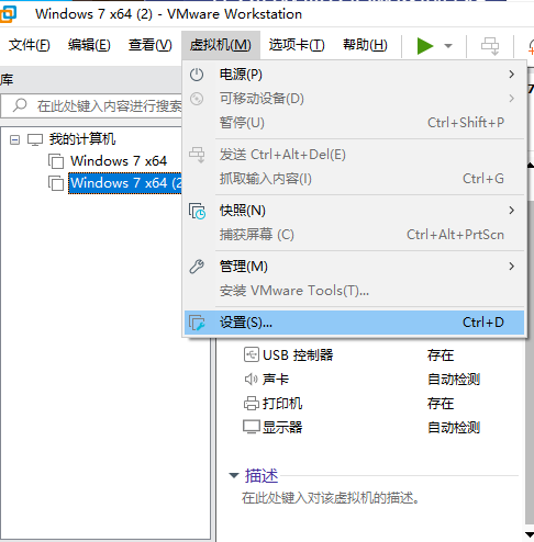 怎么样设置虚拟机主机不卡