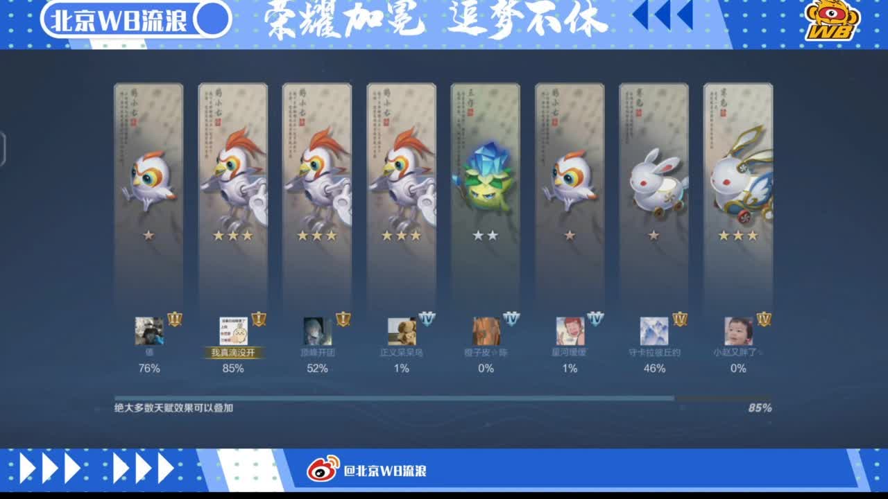 虎牙主机游戏谁最搞笑