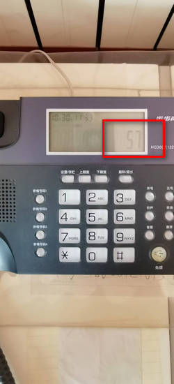 座机区号主机号分号
