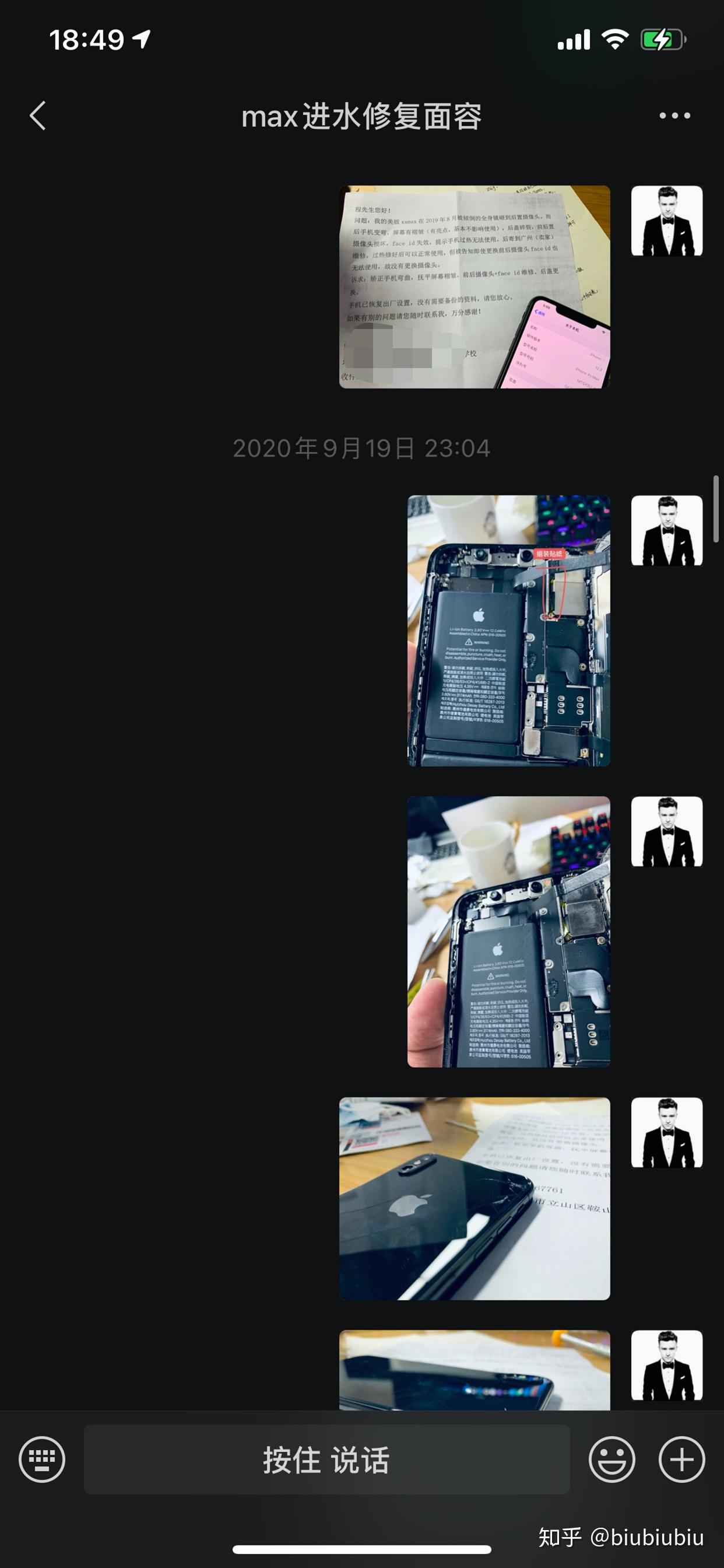 主机主板修多少钱一个
