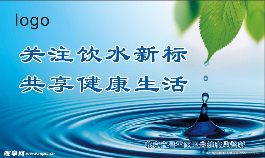 饮水机主机分布图