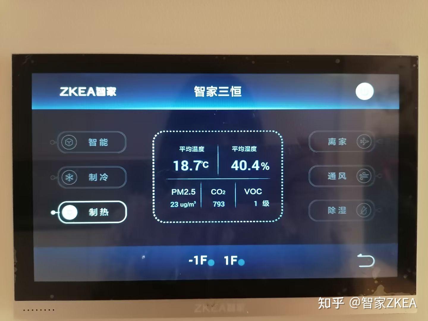 三恒系统的主机