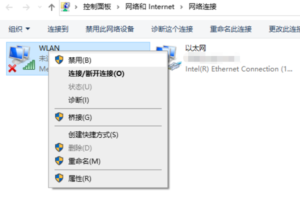 群网链接主机如何设置