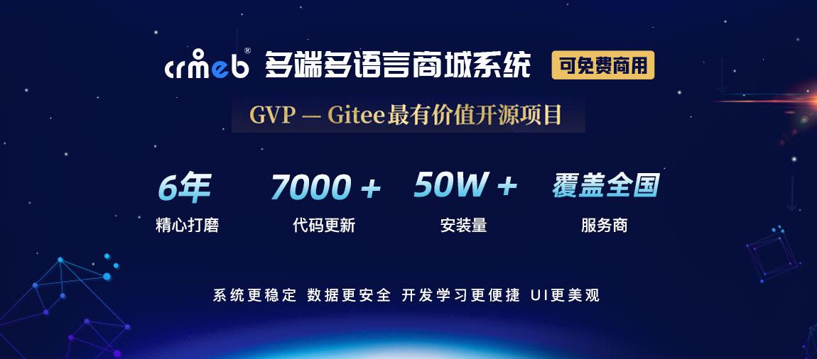 卖主机网站源码