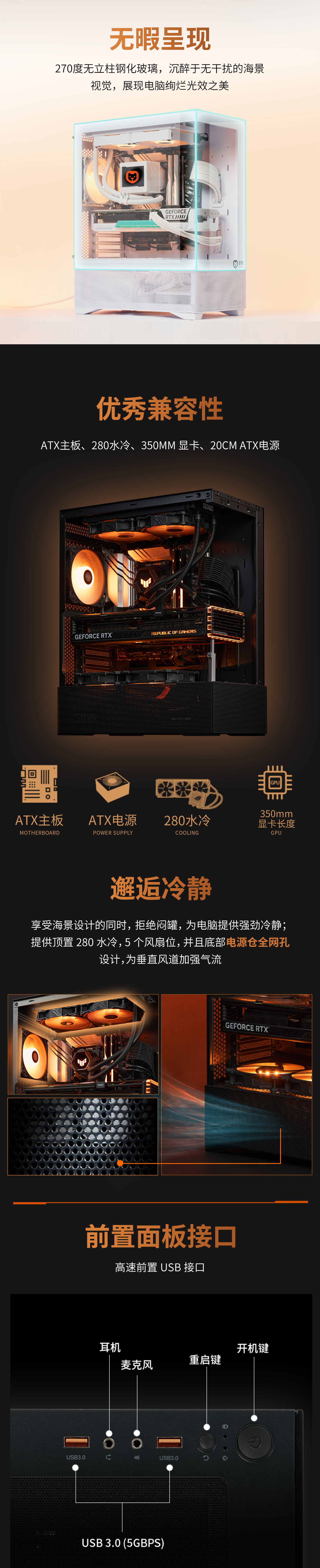 京东自营圣灵主机如何