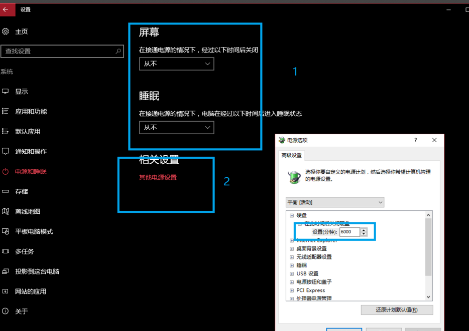 电脑卡死主机发出嘟的声音