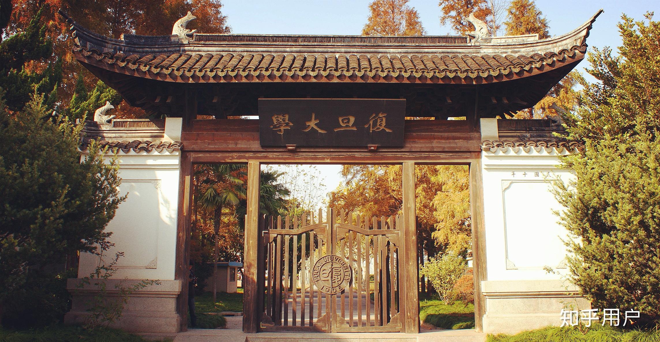 复旦大学教授说气质和主机的关系