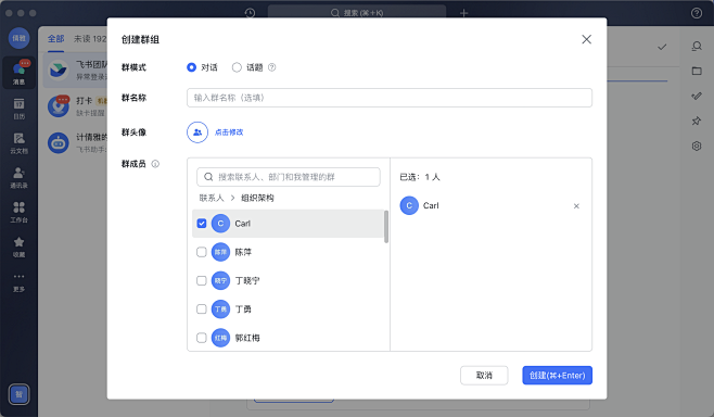 向群集添加新主机