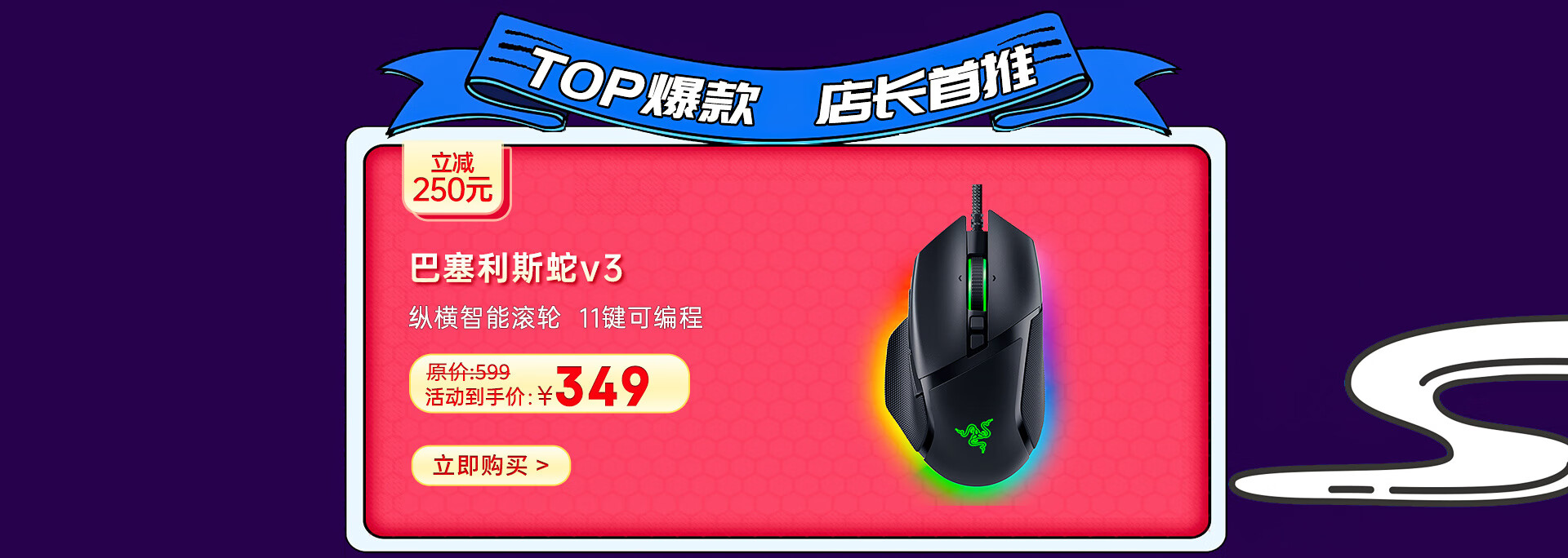 雷蛇氪星石主机盒打开