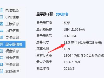最普通的电脑主机尺寸是多少
