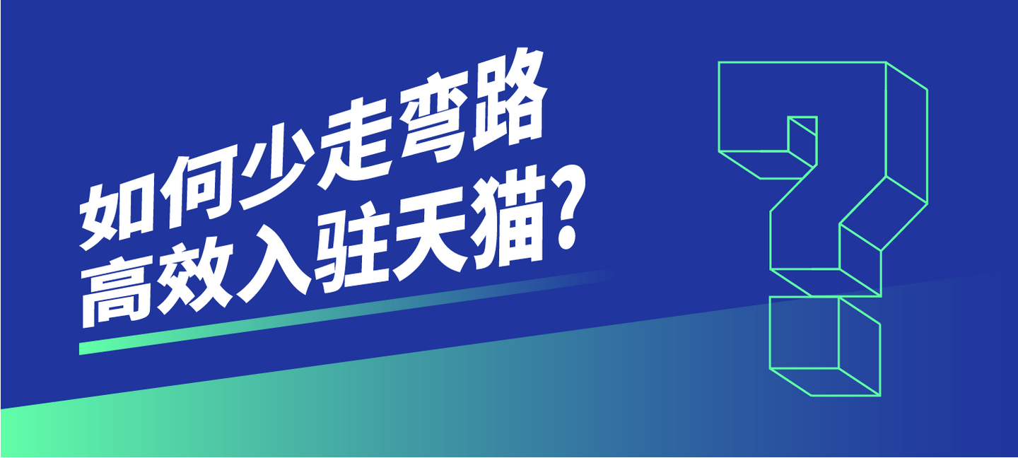 天猫哪家店主机好