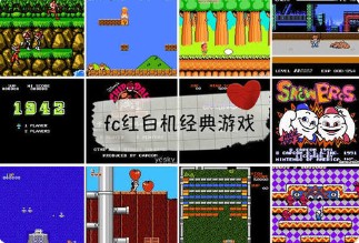 八位主机文字游戏