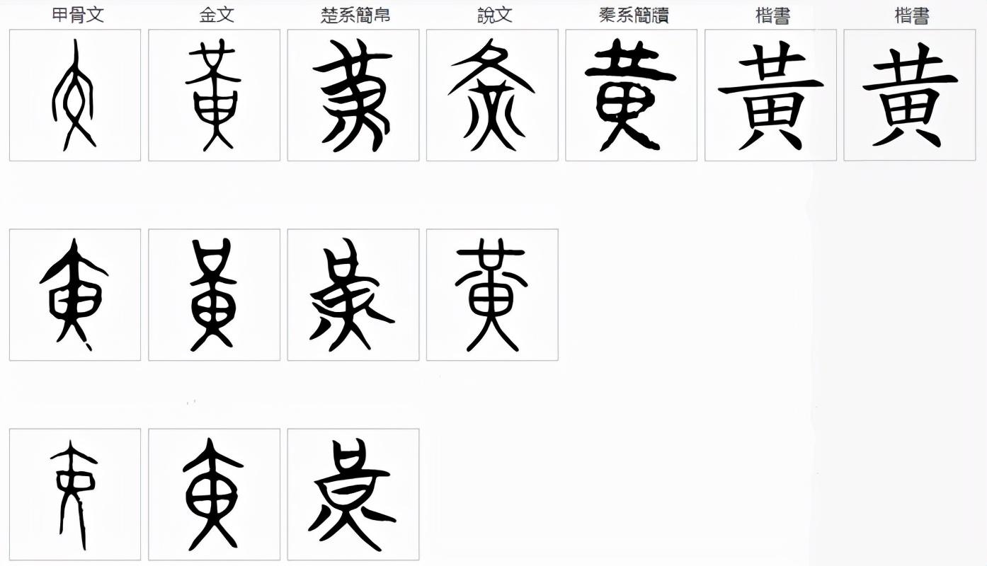 黄膜天线主机