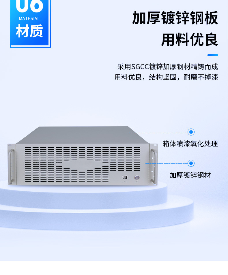 单台主机介入能力