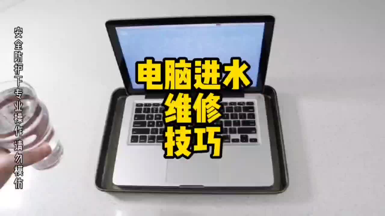 破壁机主机进水了怎么办