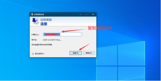远程主机管理系统