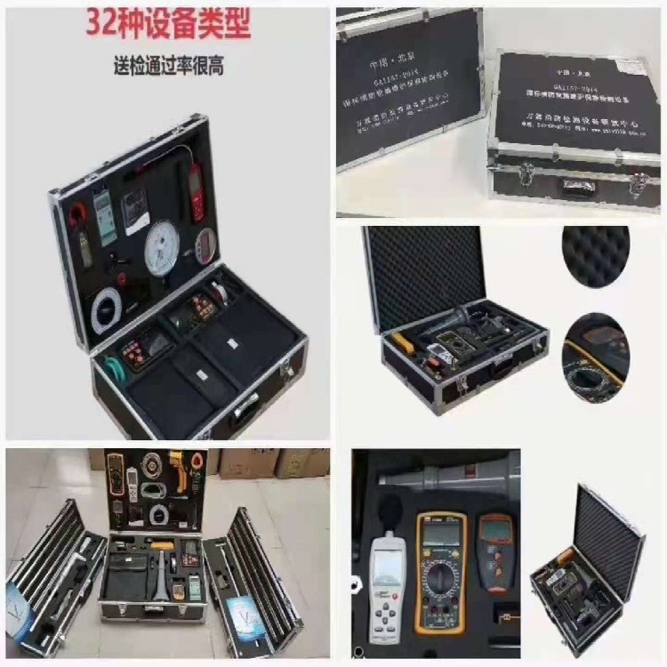 消防主机售后