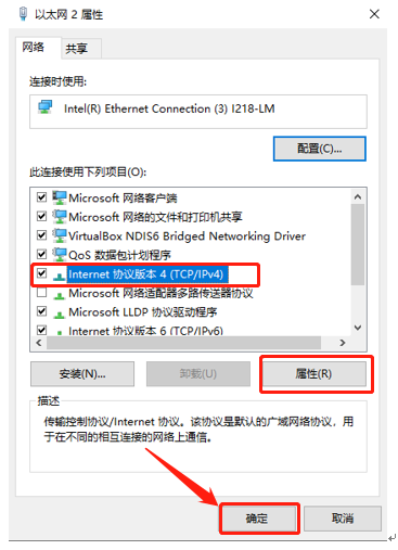 用友不知道这样的主机网络正常