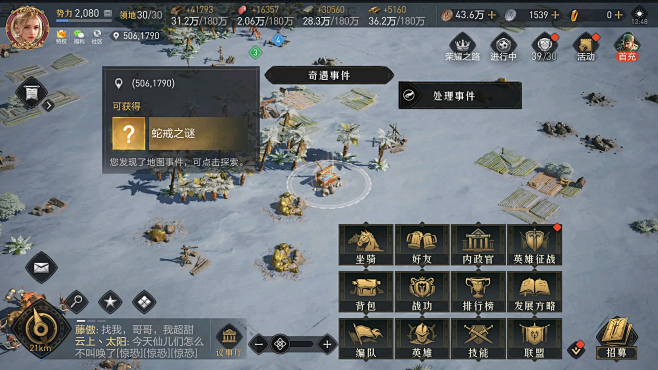 冰泉帝国电脑主机来回重启