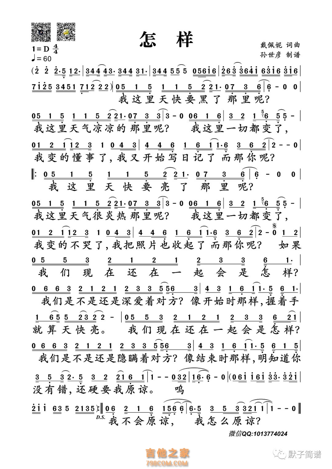 怎样买主机