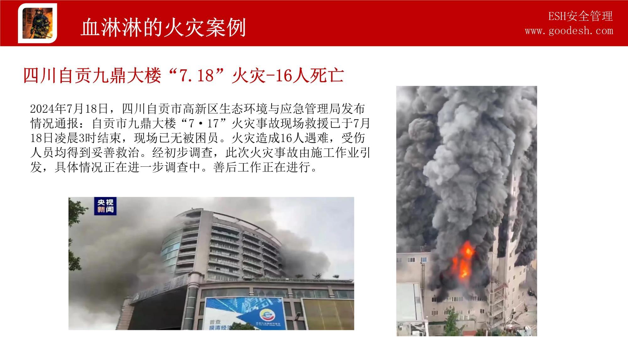 火灾自动报警系统主机报价