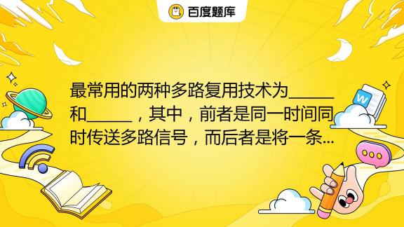 假设在同一个局域网内有五个主机