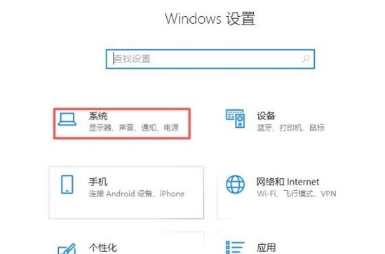 主机连接电视后显示向左移