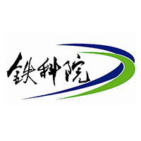 铁科院制动监测主机