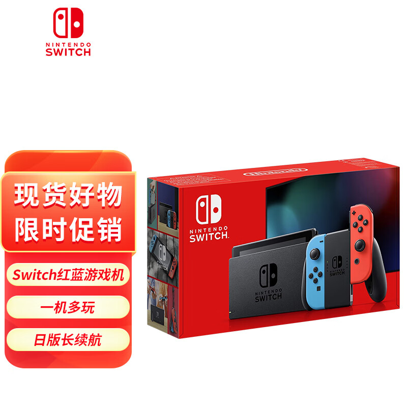任天堂买主机还是买掌机