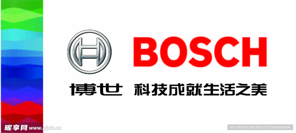 博世报警主机管理软件