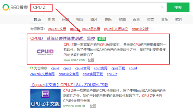 怎么看主机是否支持双通道