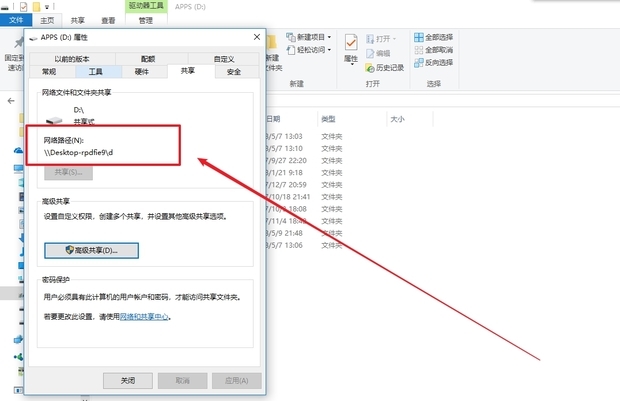 两台主机直接用网线连接能否