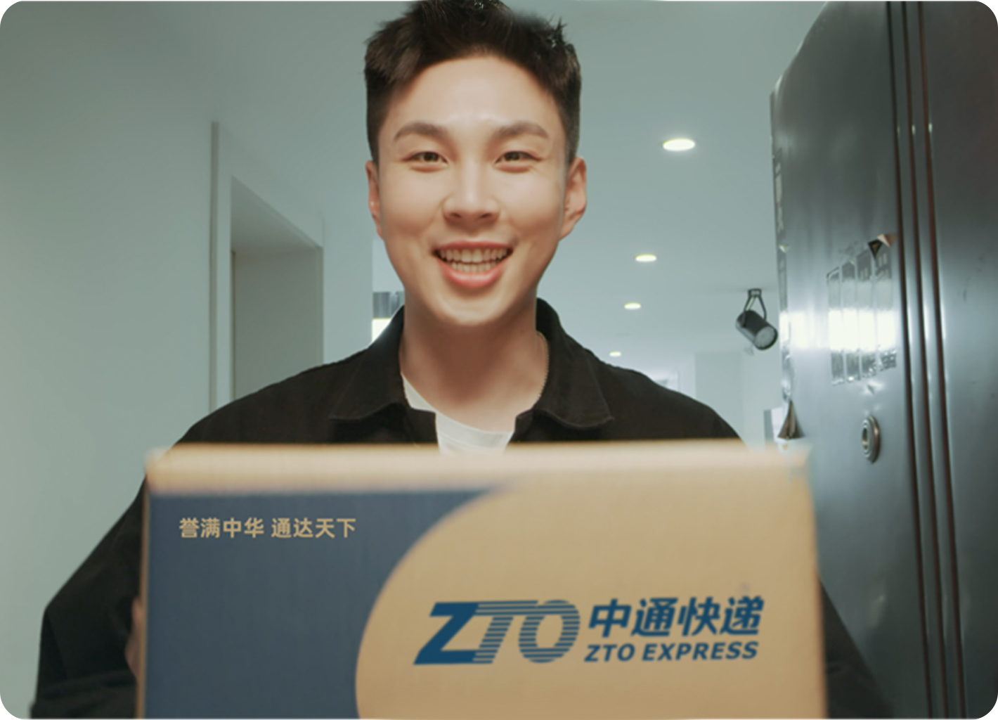 中通快递能寄游戏主机吗