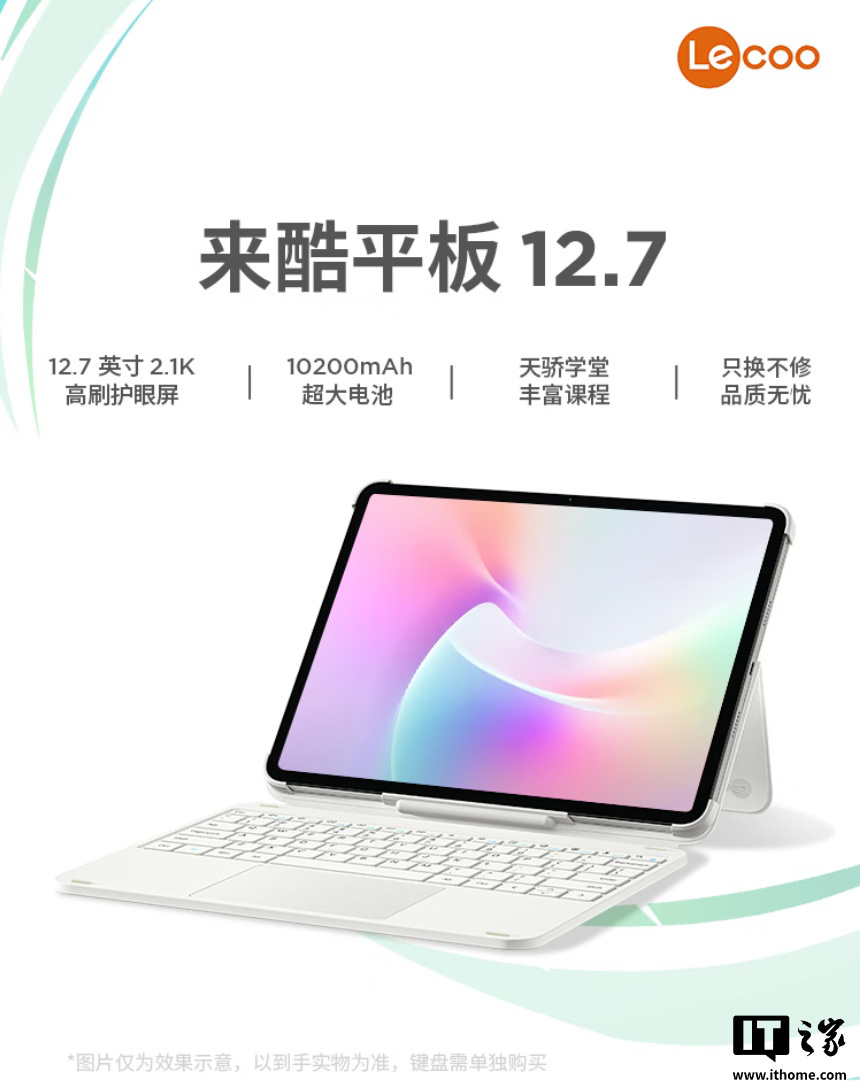 联想电脑主机无法放光盘