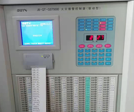 消防主机频报