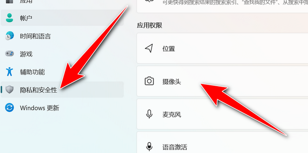 摄像头显找不到网络主机