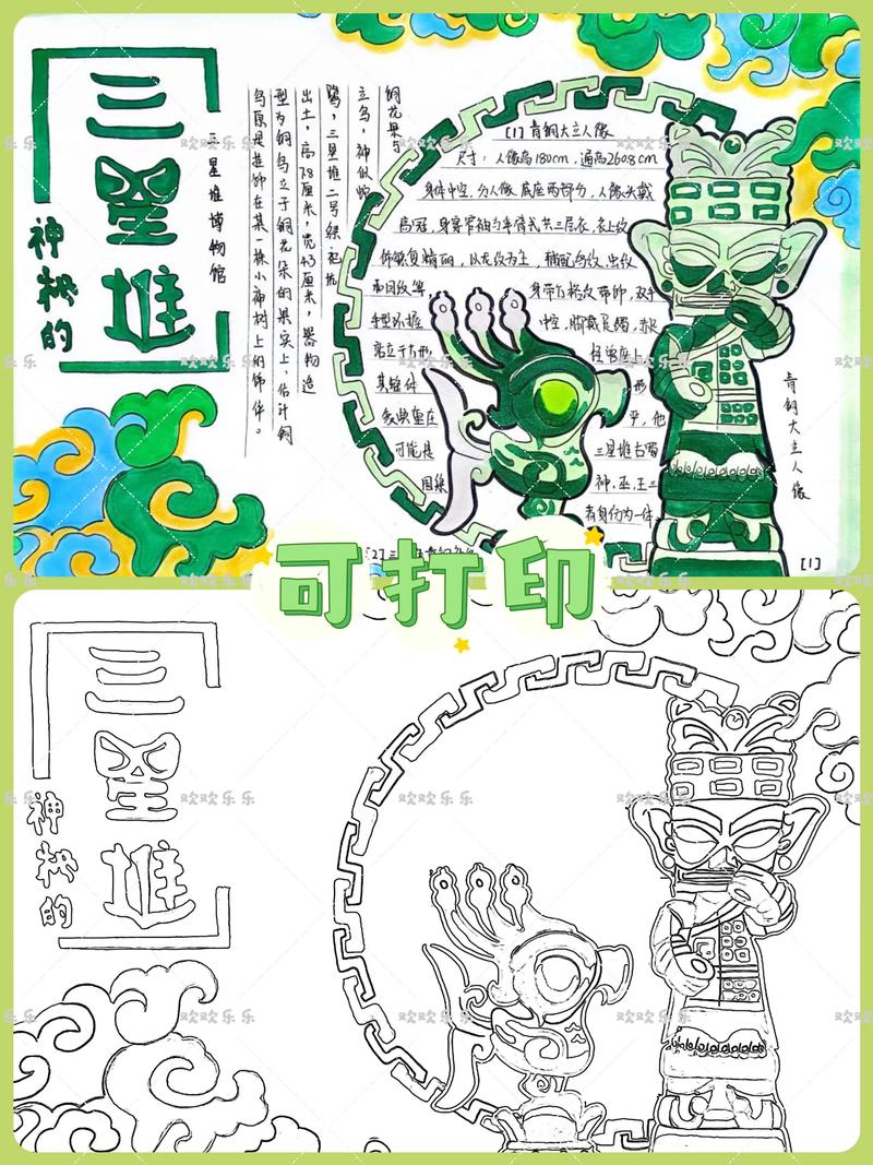三星魔术方块主机测评
