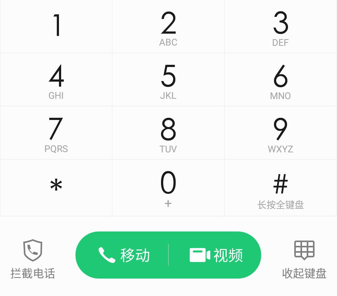 拨号上网正在解析主机