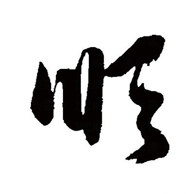 顺丰包装个主机多少钱