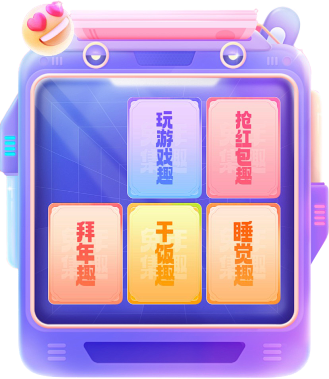 商船主机