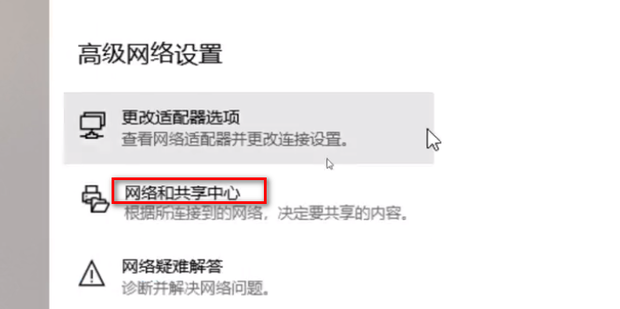 怎么让电脑和主机在一个网络下