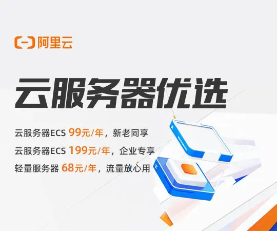 主机管理服务器