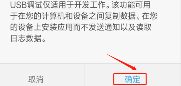 小米手机如何帮助主机连接网络