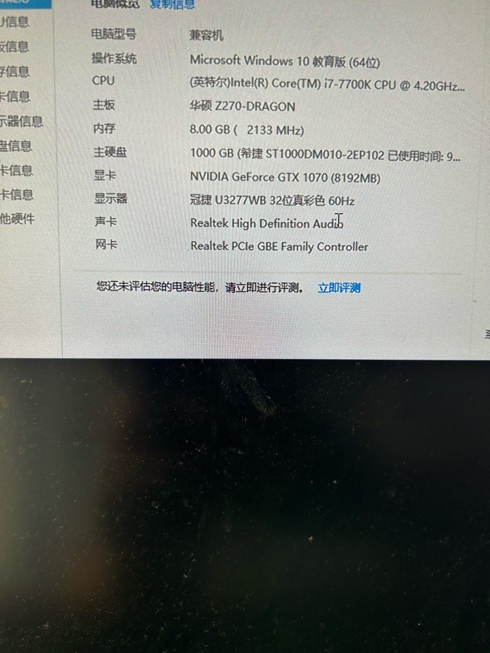 冰泉帝国电脑主机来回重启