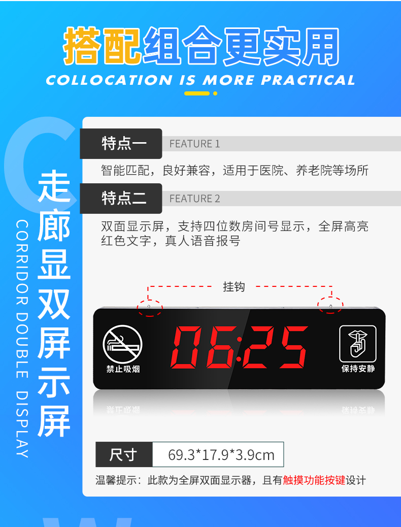 收费站对讲主机使用寿命