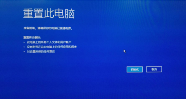 电脑重启是指主机还是显示器