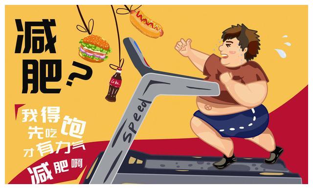 减肥的主机游戏