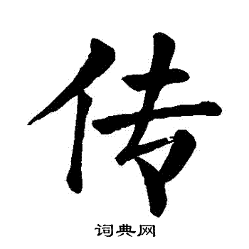 传祺德赛西威主机升级