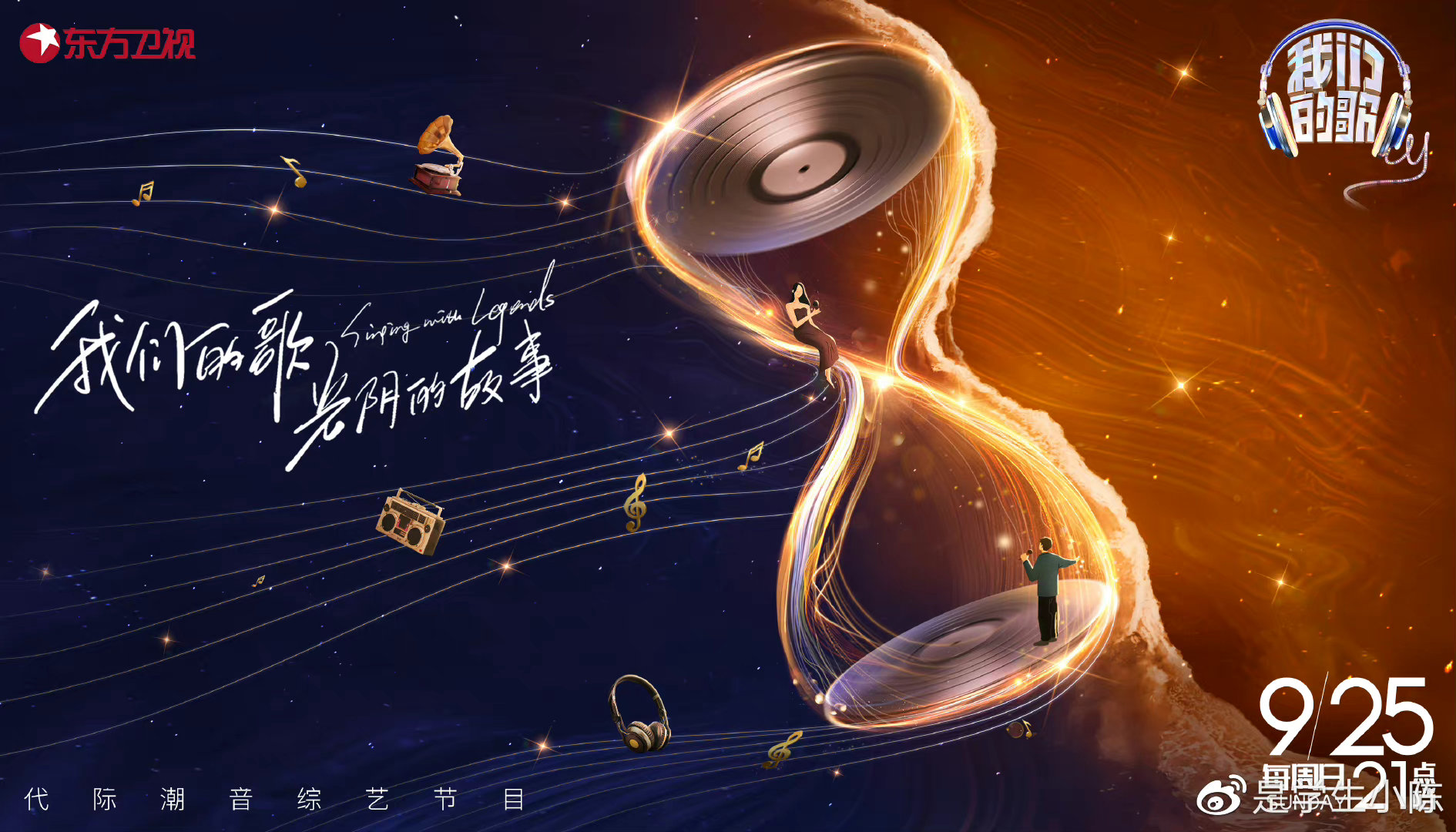 歌乐主机怎么刷新
