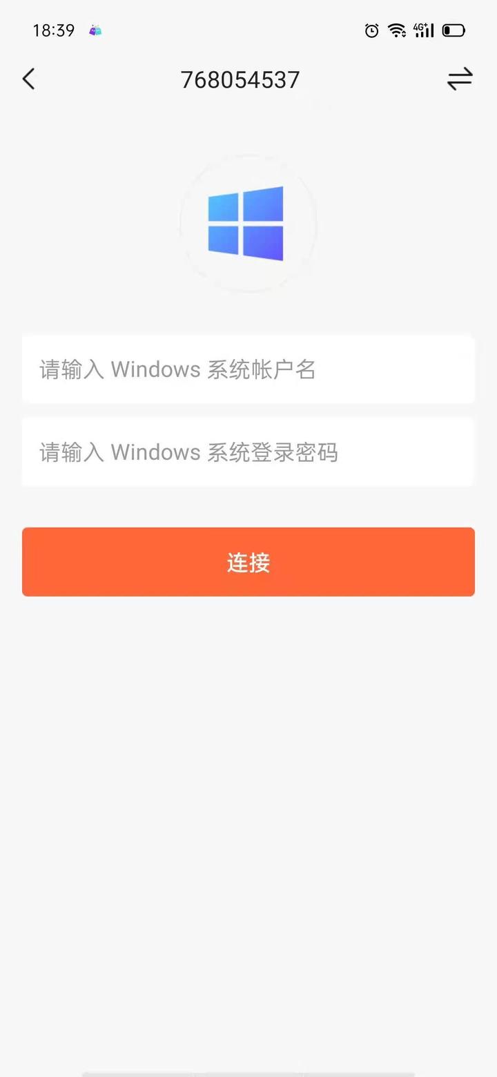 联立主机怎么开机
